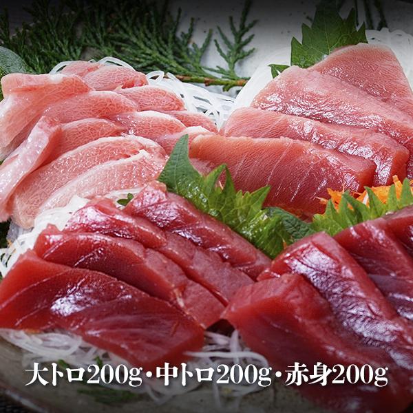 お酒と食品の専門店 まぼろし屋 マグロ マグロ刺身 まぐろ 上五島の生本まぐろ かみまぐろ 産地直送 マグロ 大トロ 0g 中トロ 0g 赤身 0g セット お取り寄せグルメ 海鮮