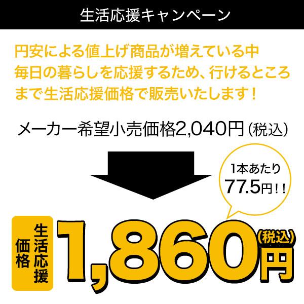 ノンアルコールビール 強炭酸水 クオス ビアフレーバー メーカー直営店 500ml × 24本 糖質 カロリーゼロ 5day｜maborosiya｜02