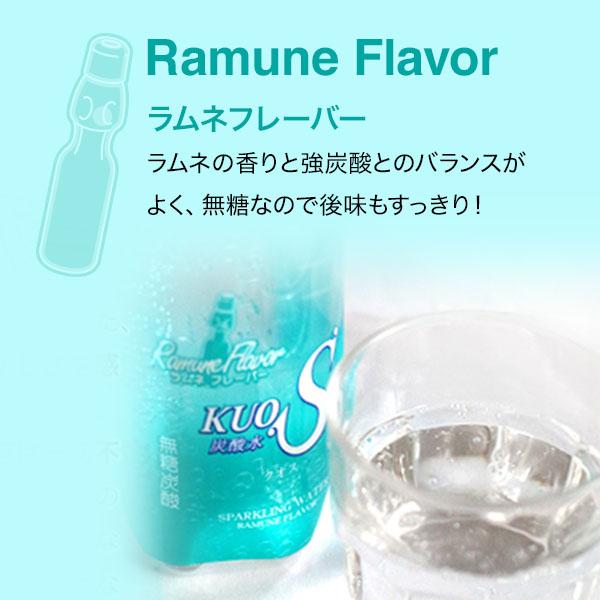 強炭酸水 クオス ラムネ メーカー直営店 レモン かぼす アップル グレープフルーツ フレーバー 500ml×24本 無糖 5day｜maborosiya｜06