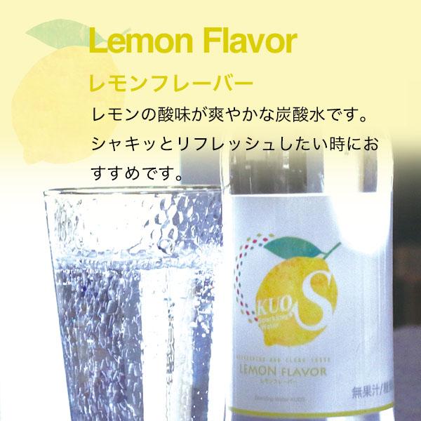 強炭酸水 クオス ラムネ メーカー直営店 レモン かぼす アップル グレープフルーツ フレーバー 500ml×24本 無糖 5day｜maborosiya｜08