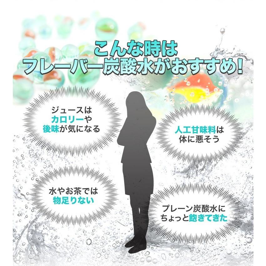 炭酸水 クオス ラムネフレーバー 500ml KUOS  フレーバー 国産 軟水 スパークリングウォーター ペットボトル 炭酸飲料 カロリーゼロ｜maborosiya｜05