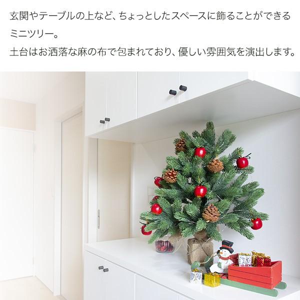 クリスマスツリー  60cm  ヌードツリー おしゃれ 北欧風 卓上 楽天市場】クリスマスツリー 卓上 北欧風 60cm ヌードツリー