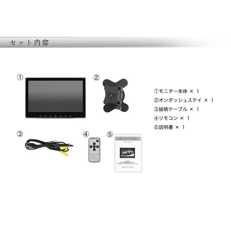 9インチ オンダッシュモニター 高画質 WVGA リアモニター 液晶 オンダッシュ モニター :od9:お酒と食品の専門店 まぼろし屋 - 通販 - Yahoo!ショッピング 9インチ オンダッシュモニター 高画質 WVGA リアモニター 液晶 オンダッシュ モニター :od9:お酒と食品の専門店 まぼろし屋 - 通販 - Yahoo!ショッピング