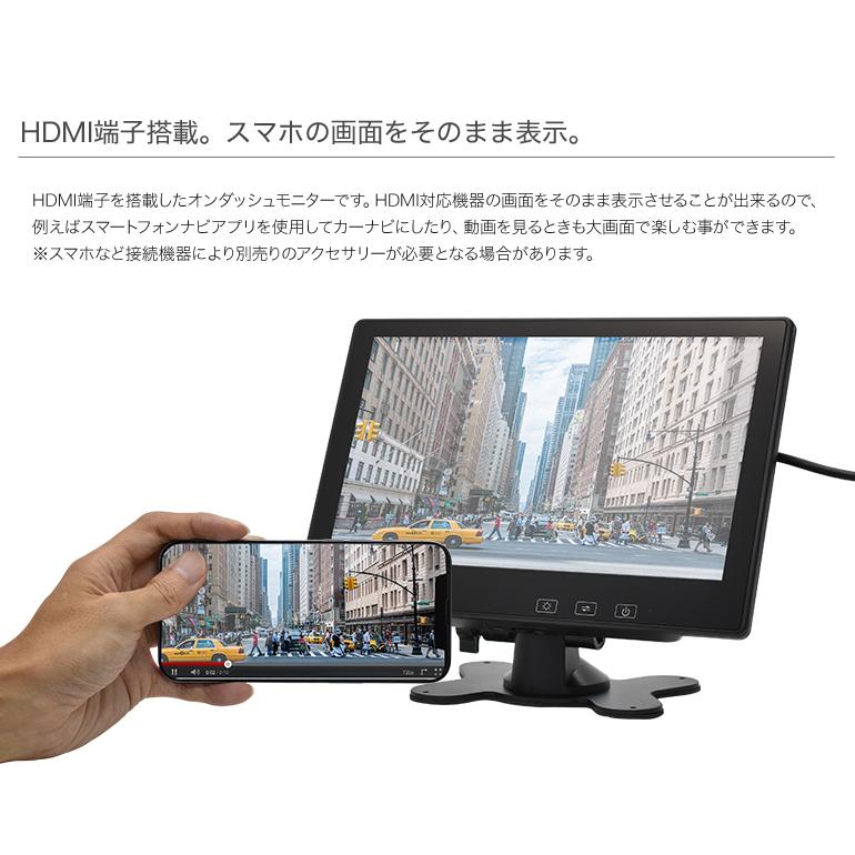 9インチ オンダッシュモニター HDMI搭載 リアモニター 高画質