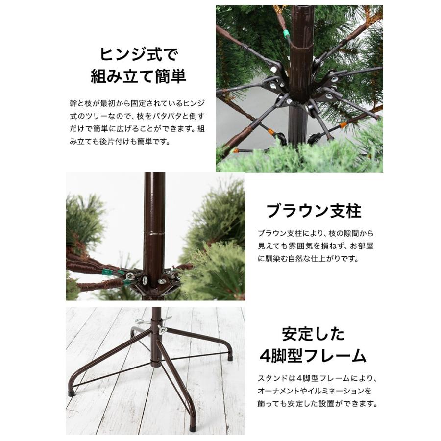 クリスマスツリー 松ぼっくり 送料無料 木の実付き 150cm クリスマスツリー 枝大幅増量タイプ 松ぼっくり付き、赤い実付き