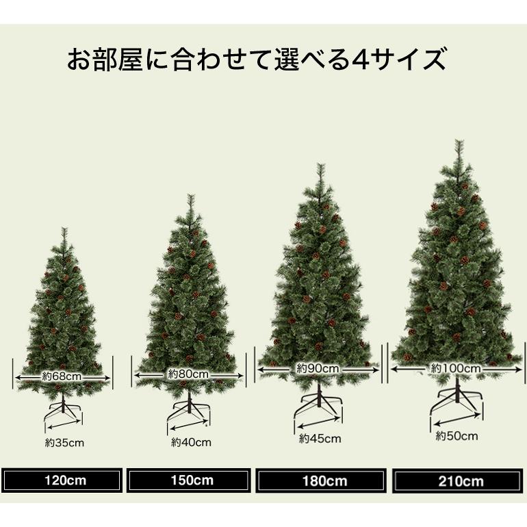 ふわわ⭐︎クリスマスツリー 高さ約150cm 松ぼっくり付き ふわわ⭐︎クリスマスツリー 高さ約150cm 松ぼっくり付き ふわわ