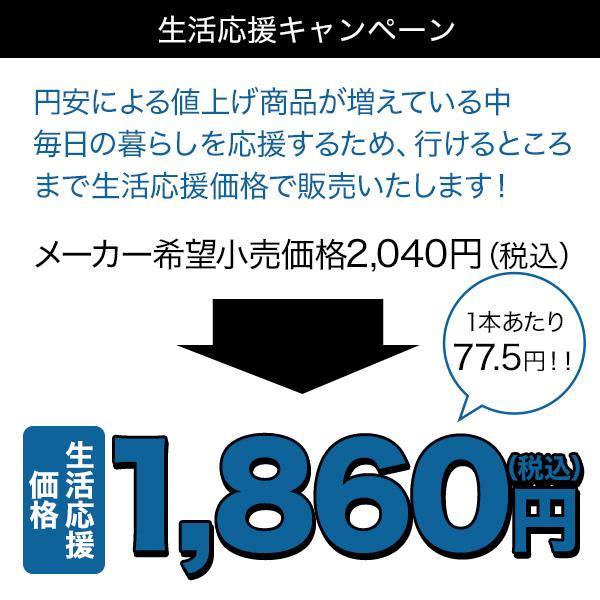 ラベルレス 天然シリカ水 強炭酸水 ソルビアンカ メーカー直営店 大分県日田市産 500ml 24本 5day｜maborosiya｜02