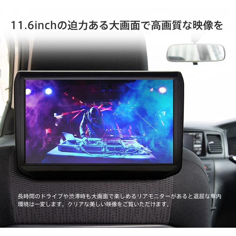 11.6インチ リアモニター HDMI 取り付け場所自由 選べる4種の 11.6インチ リアモニター HDMI 取り付け場所自由 選べる4種の