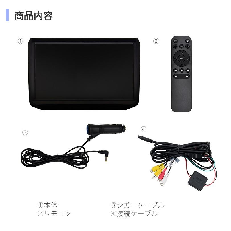 11.6インチ リアモニター HDMI 取り付け場所自由 選べる4種の