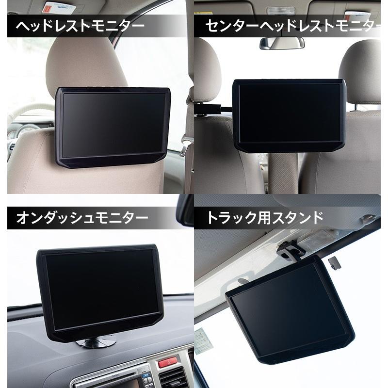 11.6インチ リアモニター HDMI 取り付け場所自由 選べる4種の 11.6インチ リアモニター HDMI 取り付け場所自由 選べる4種の