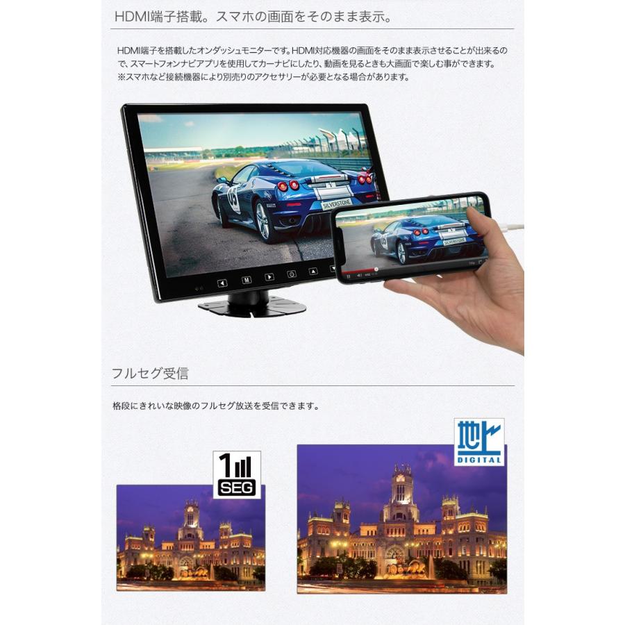 2ｘ2 フルセグ内蔵 リアモニター オンダッシュモニター 13 3インチ Hdmi 取り付け自由 選べる4種のブラケット 車載フルセグチューナー お酒と食品の専門店 まぼろし屋 通販 Paypayモール