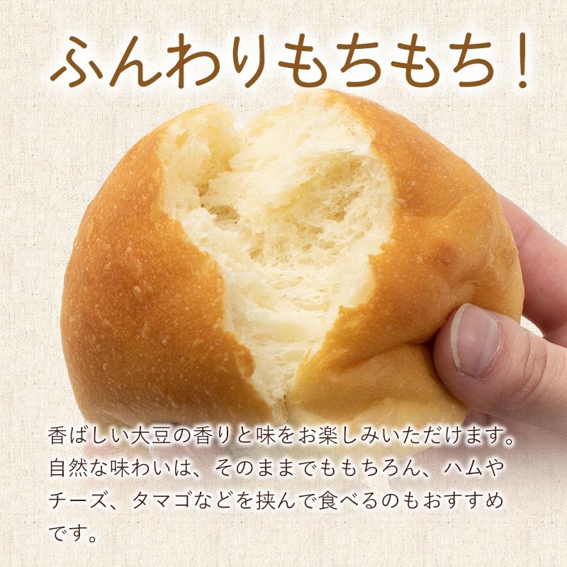 クーポン利用で最大25％OFF 冷凍パン 低糖質パン 糖質オフ パン 糖質制限  天然素材 ふすま粉パン 大豆子粉パン 10個 国産 ダイエット 送料無料 お試し｜maborosiya｜08