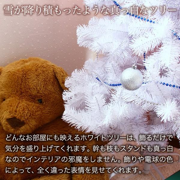 クリスマスツリー 150cm おしゃれ 北欧 ホワイトツリー ホワイト クリスマスツリー 150cm おしゃれ 北欧 ホワイトツリー ホワイト