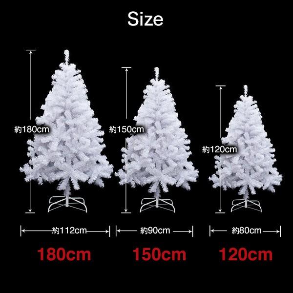 クリスマスツリー 150cm おしゃれ 北欧 ホワイトツリー ホワイト クリスマスツリー 150cm おしゃれ 北欧 ホワイトツリー ホワイト