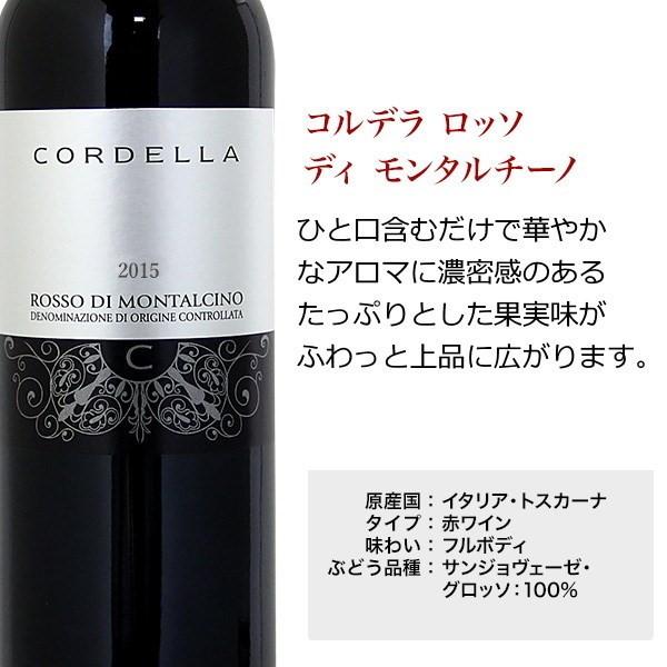 赤ワインセット フルボディ ワインギフト ワイン評論家絶賛 豪華