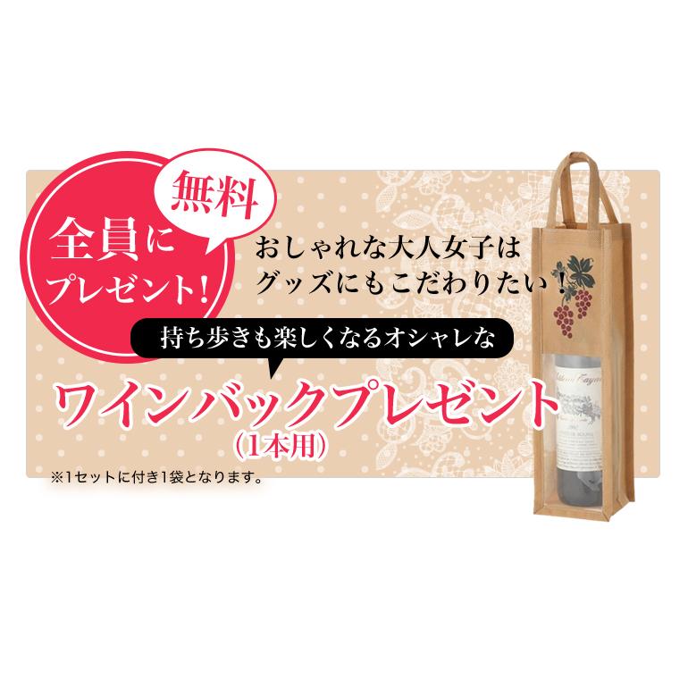 スイートワインセット 3本セット お洒落なワイン手提げプレゼント 甘口ワインセット お酒と食品の専門店 まぼろし屋 通販 Paypayモール