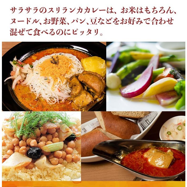 スリランカカレー 冷凍カレー チキンカレー アーユルヴェーダ4食 スパイスと香味野菜をブレンド｜maborosiya｜09