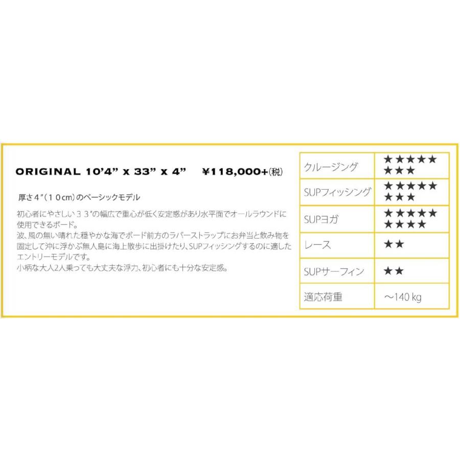 BOARDWORKSボードワークス INFLATABLEインフレータブル SUP BOARDWORKSボードワークス INFLATABLEインフレータブル SUP