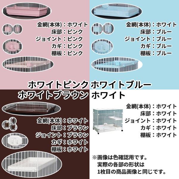 Gb Sクラス D 04 犬用ケージ 03 145 マブチペット ヤフー店 通販 Yahoo ショッピング