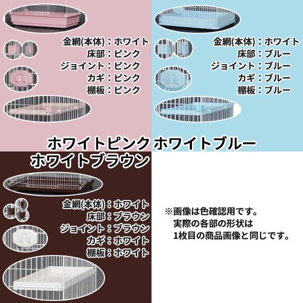 GB レクタングル 3200-C2 猫用ケージ|mabuchipet|02