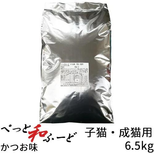 ぺっと和ふーど かつお味 子猫・成猫用 6.5kg｜mabuchipet