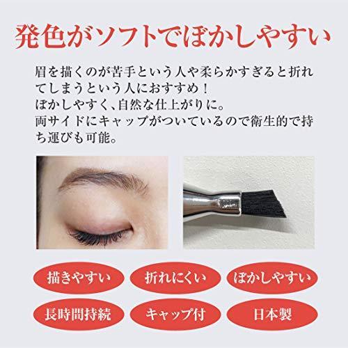 アイブロウ ペンシル カラーペンシル B5 ブラック シャープナー セット 鉛筆 眉毛鉛筆 まゆずみ 黒 ブラシ付 セダ メイビーストアyahoo 店 通販 Yahoo ショッピング