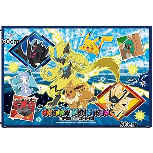 スケーター レジャーシート S ポケモン サンムーン 19 60 90cm Vs1 メイビーストアyahoo 店 通販 Yahoo ショッピング