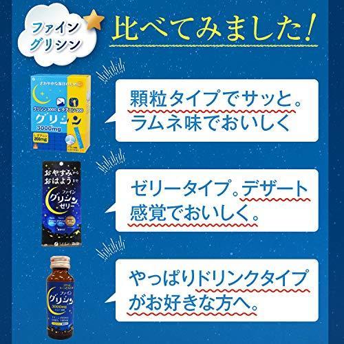 ファイン ファイングリシンゼリー グリシン 3000mg テアニン 200mg GABA 100mg 配合 国内生産 1袋(6包入)×6袋セット|maby|03