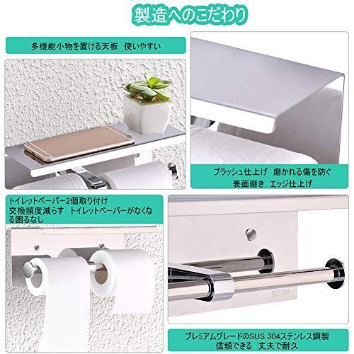 国産 トイレットペーパーホルダー 二連紙巻器 収納棚付き 304ステンレス 壁掛け式 紙巻器 お洒落 2連テリア トイレ 浴室 インテリア ペーパーホルダー 独創的 Www Aqtsolutions Com