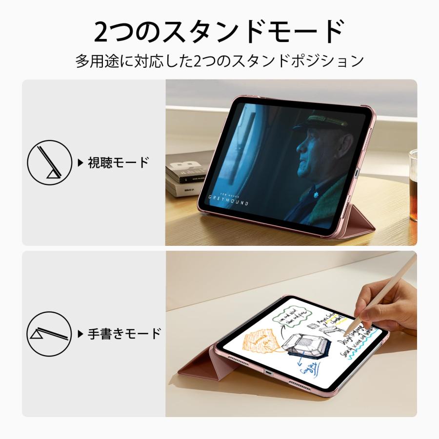 ESR iPad 第10世代 ケース (2022)対応 10.9インチ 三つ折りケース