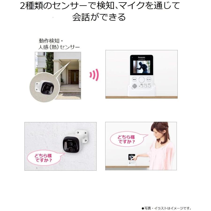 Panasonic（パナソニック） モニター付き屋外カメラ VS-HC105-W