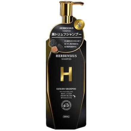 HERBENSIUS ラグジュアリーシャンプー 500mL 黒トリュフエキス配合
