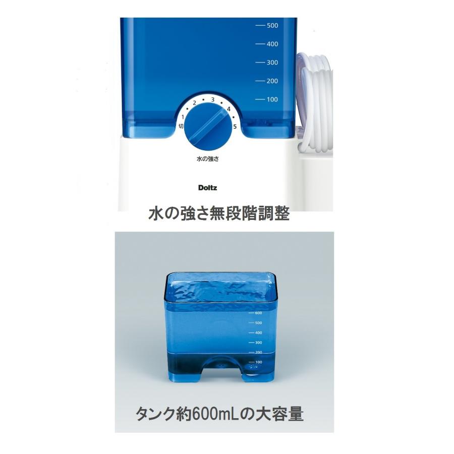 パナソニック 口腔洗浄器 ジェットウォッシャー ドルツ 白 EW-DJ61-W パナソニック EW DJ61 0cm