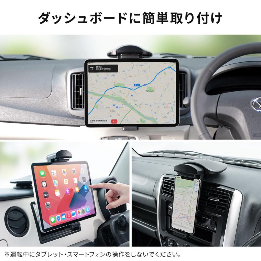 Ipad タブレット車載ホルダー カーナビホルダー 10 5 9 7インチipad Pro 9 7インチipad Ipad Air Mini 0 Car010 Mac Supply Store 通販 Yahoo ショッピング