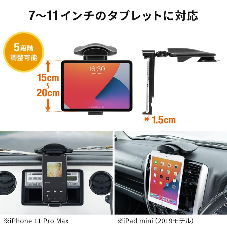 Ipad タブレット車載ホルダー カーナビホルダー 10 5 9 7インチipad Pro 9 7インチipad Ipad Air Mini 0 Car010 Mac Supply Store 通販 Yahoo ショッピング