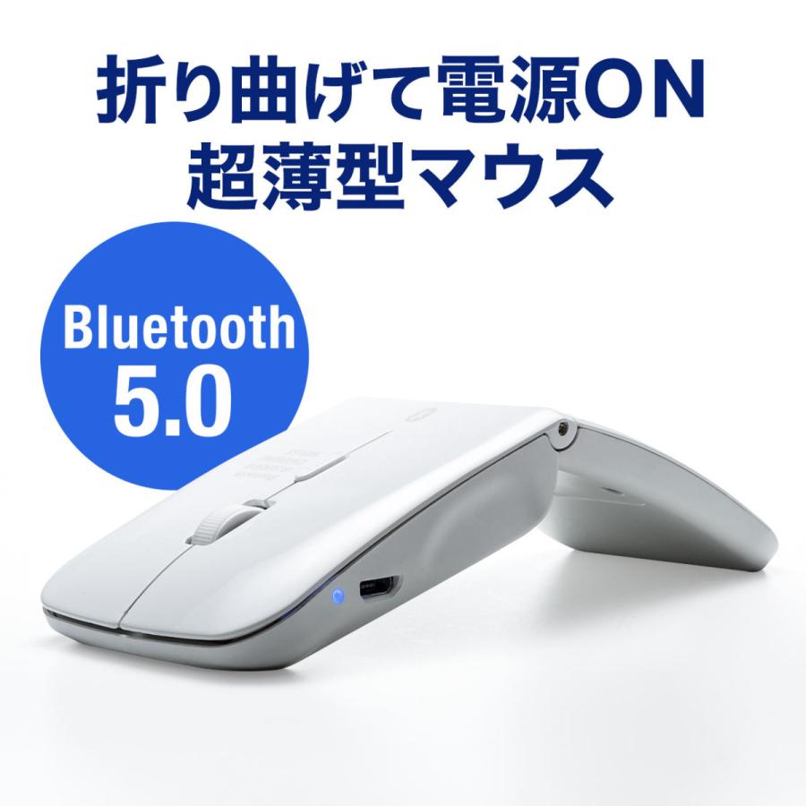 ワイヤレスマウス ブルートゥース マルチペアリング 充電式 Irセンサー 薄型 折りたたみ 3ボタン 400 Ma1w Mac Supply Store 通販 Yahoo ショッピング