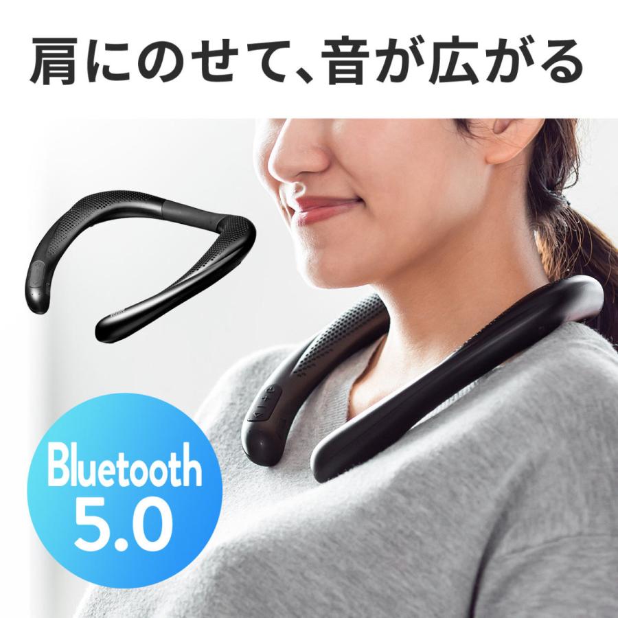 ウェアラブルスピーカー ネックスピーカー 首掛けスピーカー Bluetooth ワイヤレス 防水 Ipx5 400 Sp085 Mac Supply Store 通販 Yahoo ショッピング