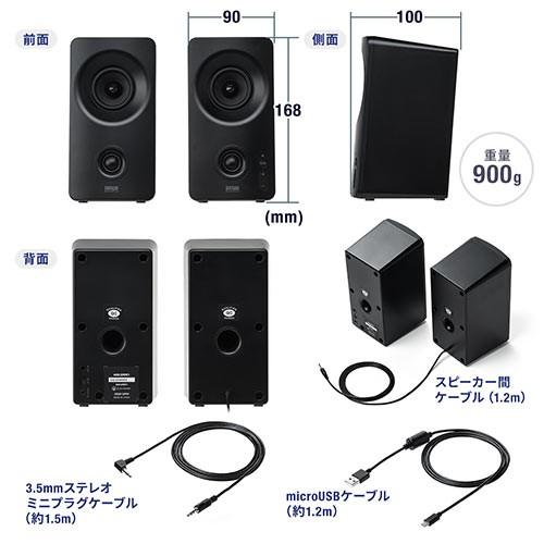 Bluetoothスピーカー 無線 有線スピーカー Usb接続 3 5mm接続 10w ツイーター搭載 400 Sp091 Mac Supply Store 通販 Yahoo ショッピング