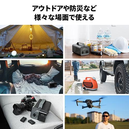 低価格の低価格のポータブル電源 大容量284Wh 正弦波 ACコンセント対応