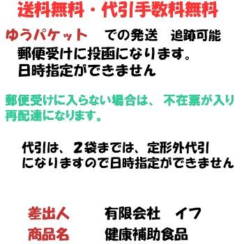 マカ粉末 高吸収タイプ100ｇ  オーガニックマカパウダー ＪＡＳ認定 | オーガニック | 04