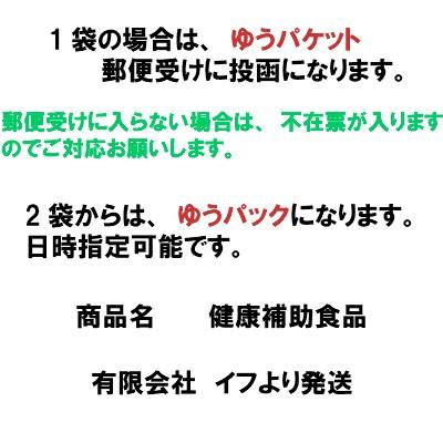有機 マカ粉末 高吸収タイプ お徳用600g ＪＡＳ認定 マカパウダー 　 | オーガニック | 04