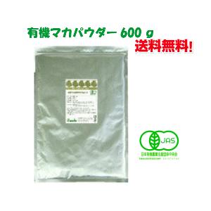 オーガニックマカパウダー  有機マカ粉末 600g  ＪＡＳ認定マカ  マカ サプリメント　｜maca-ifweb