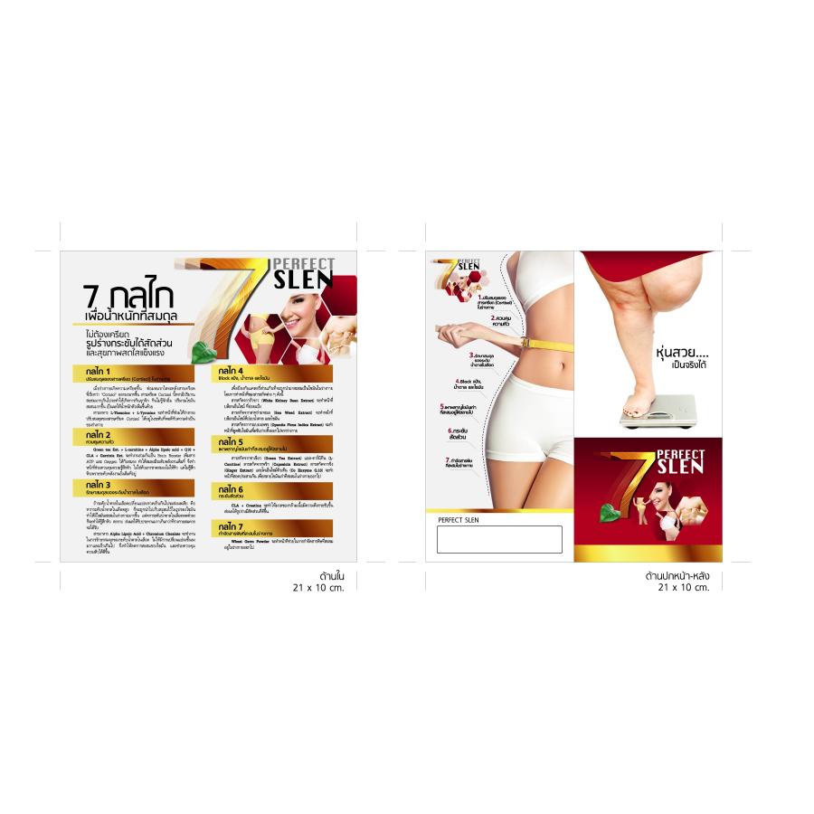 新品未使用　ファッションボディ　ダイエットサプリ30個入×2箱　180粒×2袋 Amazon.co.jp: FASHIONBODY ファッションボディ 置換 ダイエット