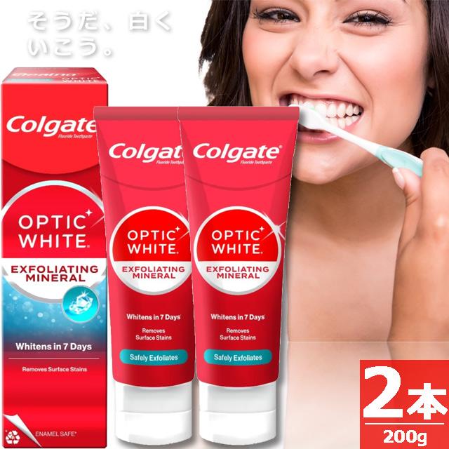 コルゲート オプティックホワイト プロ 2本 Colgate（コルゲート） 【正規品】コルゲート オプティックホワイト
