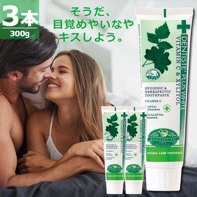 【正規品】デンティス DENTISTE' [100g×3本] 歯磨き粉 PLUS WHITE プラスホワイト | DENTISTE'