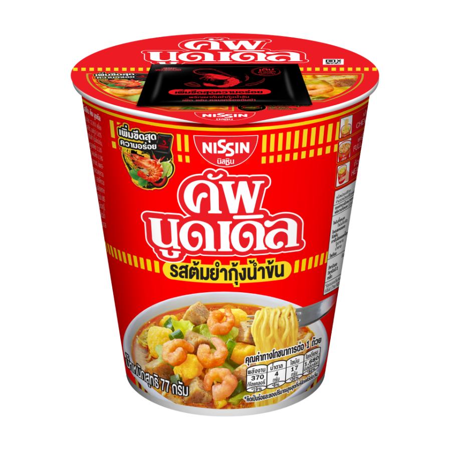 カップヌードル 【タイ限定！】日清カップヌードル クリーミー