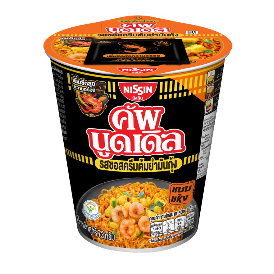 【タイ限定！】日清カップヌードル トムヤムクンペースト クリーミーソース風味（汁なし）[6個セット] TOM YUM SHRIMP PASTE CREAMY SAUCE FLAVOUR (DRY TYPE) | カップヌードル | 01