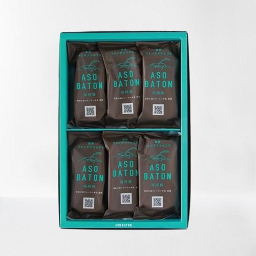 古今堂 【濃厚フォンダンショコラ】ASO BATON 6個入×2箱 : macanon