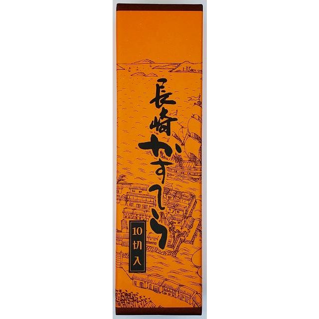 文旦堂 長崎かすてら 5本セット （プレーン・チョコ・抹茶・チーズ