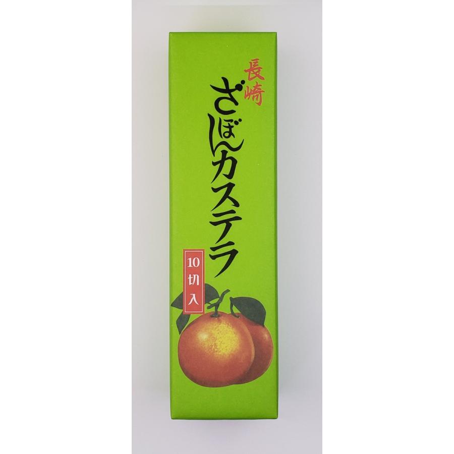 文旦堂 長崎かすてら 5本セット （プレーン・チョコ・抹茶・チーズ